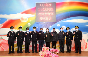 　向打火英雄致敬！消防局19日舉行慶祝大會暨表揚典禮，由縣長劉增應表揚110年度績優消防人員及義消人員，並為晉任人員授階。（圖／文：曹重偉）