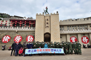 　東引鄉111年年終大掃除誓師大會，鄉長林德建代表縣長劉增應致贈春節加菜金，表達對國軍的支持與鼓勵，由指揮官賴政豐少將代表接受。（圖／文：陳其敏）