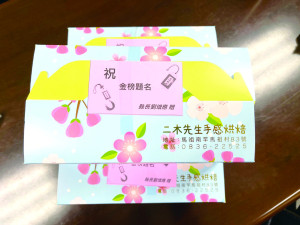 111學年度大學學科能力測驗1月21日至23日舉行,縣長劉增應為考生加油並致贈餐盒。(圖:教育處)