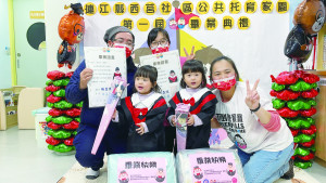 西莒社區公共托育家園22日辦理歲末圍爐暨首屆畢業典禮,場面熱鬧溫馨。(圖/文:宋幸儒)