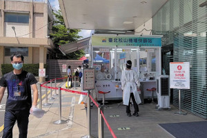 松山機場110年6月2日設置防疫篩檢站,至10月14日取消篩檢。(圖:馬祖日報資料檔)