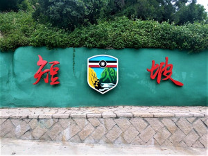 遊客春節遊馬祖體驗獨特的閩東戰地風情,一窺神秘的軍事禁地外,還能走訪勝天公園欣賞櫻花盛開的美景。(圖:馬管處)