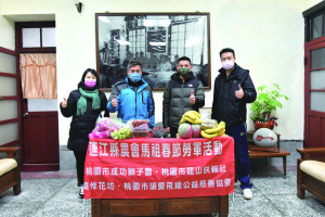 東引鄉長林德建代表連江縣農會贈送水果給東引指揮部,慰勞國軍戍守外島的辛勞。(圖:東引鄉公所)