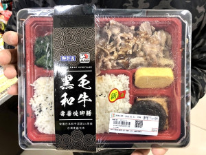 超商也能吃到和牛!知名超商推出299元「頂天價」和牛便當,馬祖的門市也買得到,跨海多1成變成329元「破天價」,鄉親嘖嘖稱奇。(圖/文:曹重偉)