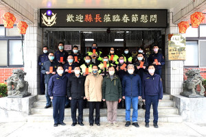 　大年除夕，縣長劉增應偕同副縣長王忠銘拜訪各單位值夜人員，與縣警局同仁一起合影向鄉親拜年。（圖／文：曹重偉）