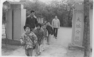 ▲民國60年代大坵分校,後面跟隊的是鄭銀俤老師。