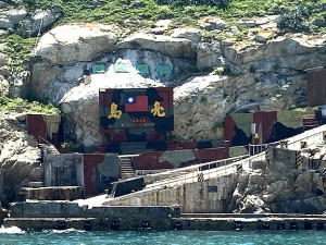 　爭取亮島有限度開放海釣及採貝，立委陳雪生國會辦公室今在北竿召開協調會。（圖：本報資料室）
