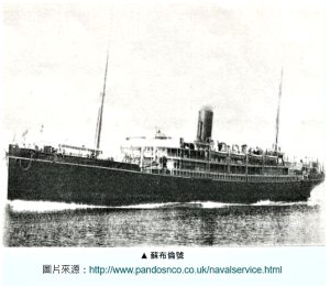 蘇布倫號檔案/(資料來源:文化部文資局)