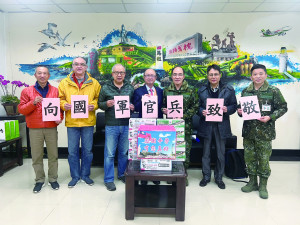 厚生集團總裁徐正冠偕同榮耀93運動協會7日馬祖敬軍慰問,馬祖防衛指揮官廖建興表示謝意。(圖:馬防部)
