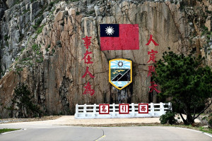 　西引島「人定勝天」景點原來土石裸露地坪，已鋪設石板改善。（圖／文：陳其敏）