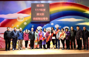 慶祝婦女節,縣長劉增應表揚南竿鄉獲選模範婦女李金珠、葉精執、吳珊珊;幸福家庭王詩光、陳秋雲;模範婆媳曹嫩金、楊明珠、陶雪華。(圖/文:曹重偉)