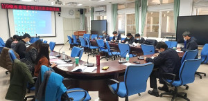 110學年度第1次國中小學生學習扶助推動小組會議,具體規劃本縣推動學習扶助政策方向及工作重點,審核111學年度整體行政推動計畫。(圖:教育處)