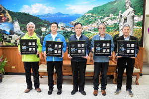 　響應「2022 Earth Hour60+關燈愛地球環保公益活動」，縣長劉增應15日會同副縣長王忠銘、秘書長張龍德、局長張壽華等拍攝響應影片。（圖／文：曹重偉）