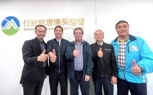 　珠山電廠發電計畫18日通過第二次環差審查，副縣長王忠銘會中指出，志清發電廠與珠山電廠合併，可以資源整合且增加就業機會。（圖：連江縣環資局）