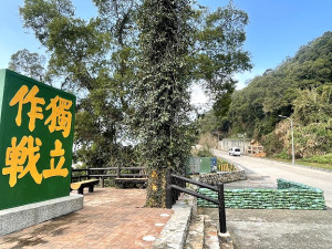 　北竿硬地超級馬拉松展開賽道情境佈置，軍事意象仍為今年重點特色。（圖／文：陳鵬雄）