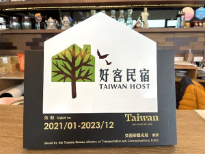 111年馬祖好客民宿共有24家,分別為南竿鄉6家、北竿鄉8家、莒光鄉5家、東引鄉5家。(圖:陳鵬雄)