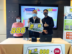 農遊券第四階段抽籤結果出爐,共有7萬位民眾可獲得農遊券888元一張。(圖:農委會)