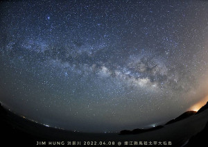 台灣暗空協會洪景川4月8日凌晨在大坵島上捕捉到銀河照,申請國際認證又向前邁進一步。(圖:台灣暗空協會洪景川)