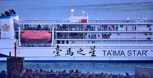 　東引早安 。（圖／文：陳其敏）