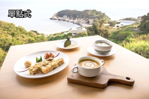 8大策展家族-第7戶《迴島嶼吧》/以藝術行動促進島嶼交流,用味蕾品味島嶼故事