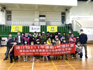 　連江縣體育會羽球委員會9日舉辦運動i台灣羽球闖關活動，民眾參加活動接觸羽球。（圖／文：馮紹夫）