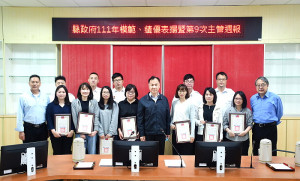 　縣府11日辦理111年度縣府暨所屬機關學校模範公務人員、績優人員（團體）表揚；由縣長劉增應頒發獎狀，肯定獲獎人員團隊工作表現。（圖／文：曹重偉）