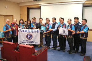 　國際同濟會台灣總會桃園區馬祖會致贈介壽附幼兒童社福金。（圖／文：吳嘉榮）