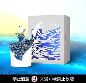 馬祖酒廠與法藍瓷聯手推出幸運藍眼淚限量酒,限量1,517瓶,原價17,000元,預購優惠價12,700元。(圖:馬祖酒廠提供)