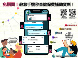 衛福局宣傳免費戒菸專線0800-636363好幫手,即起至5月5日來電戒菸諮詢後,可免費獲得清新玻璃水壺。(圖:連江縣衛福局)