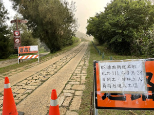 　大澳山08據點整建工程開工，12據點停車場入口處已設置告示牌，提醒遊客不要進入管制區以維安全。（圖／文：陳鵬雄）