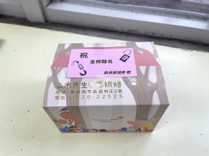 　縣長劉增應為考生加油並致贈餐盒，勉勵每位學子都能發揮最佳實力，獲得好成績。（圖：教育處）