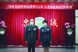 廖指揮官與龔主任於授階後合影留念。(圖/文:杜育萱)
