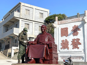 　面向台灣　奮發圖強。（圖與文：陳鵬雄）