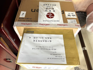 靈鷲山慈善基金會捐贈教育處快篩試劑供各校彈性運用，協助馬祖對抗疫情。（圖：教育處）