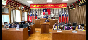 莒光鄉民代表會第11屆第7次定期大會開議,鄉長謝春欗率各課室主管作施政報告。(圖/文:宋幸儒)