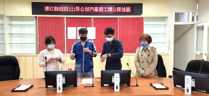 　縣府民政處111年大專青年學生公部門暑期工讀，24日公開抽籤24名工讀生。（圖：民政處）