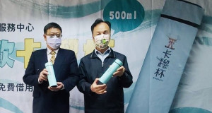 行政院環保署長張子敬抵連江縣參訪,肯定源頭減塑政策成果亮眼,縣長劉增應介紹卡蹓杯飲料杯減量推動成果,並致贈馬祖卡蹓杯。(圖:連江縣環資局)