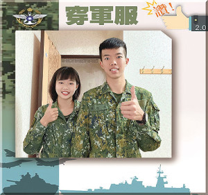 基隆市兄妹同心選擇加入部隊行列,長官給予讚許,哥哥陳逸帆下士、妹妹陳妍心一兵。(圖:馬防部提供)