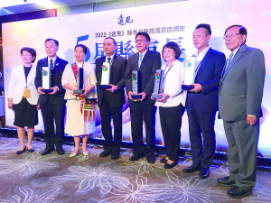 　2022《遠見》雜誌縣市長施政滿意度調查5星縣市長贈獎典禮。（圖／文：吳嘉榮）