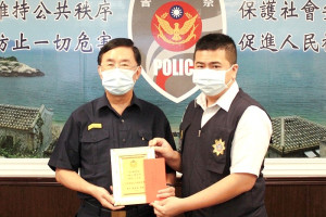 縣警局偵查佐鄭世杰榮獲警政署110年度全國少年保護工作績優員警,局長郭順德在局務會報上頒發獎牌及獎勵金肯定其辛勞與付出。(圖:連江縣警察局)