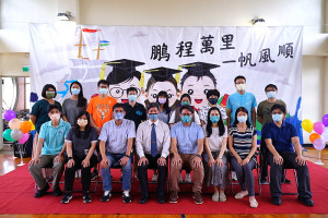 馬祖家扶中心主任蔡慶珉服務7年榮調,介壽國中小舉辦歡送會,感謝蔡慶珉一直以來照顧孩童不遺餘力。(圖:介壽國中小)