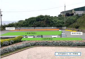 　為使有限停車空間有效利用及確保遊客安全，請遊客配合依圖所示停放車輛。（圖：馬管處）