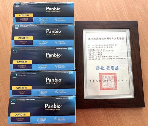 　教育部配發本縣立案短期補習班公費快篩試劑，提供補習班作為防疫備用資源。（圖：縣府教育處）