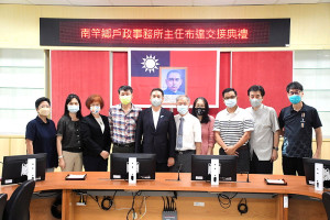 　南竿鄉戶政事務所原主任曹宏宇6月30日榮退，由原北竿戶政事務所主任馮章明接任，縣府舉辦布達交接典禮。（圖／文：曹重偉）