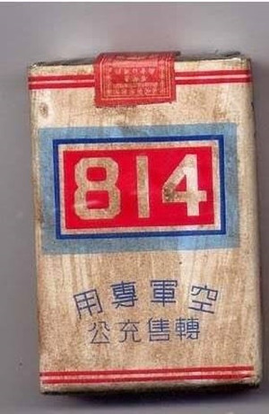 菸蒂。(劉宏文)