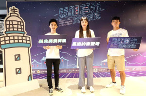 撞球柯秉中(左)、台電女籃郭佳紋(中)、定向越野林冠宇(右)為賽事站台。(圖:交旅局)