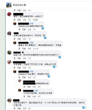 台灣好行@馬祖搭乘量今夏已達2千人次,網友分享搭乘經驗,大讚舒適便利,適合馬祖旅遊選擇。(圖:馬祖旅遊社團)