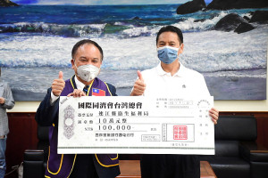 　國際同濟會台灣總會一行由總會長張維清率隊抵馬參訪，捐贈10萬元給連江縣社會福利公益基金，儀式簡單隆重。（圖與文：曹重偉）