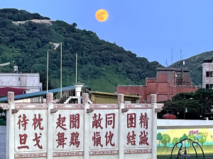 月出東山。（圖與文：陳鵬雄）