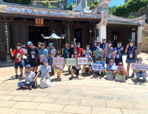 環資局暑期環境教育營隊第一梯次歡喜落幕,30位學員共同體驗兩天一夜的環境教育、鄉土課程,還前往大坵島體驗自然生態。(圖:連江縣環資局)